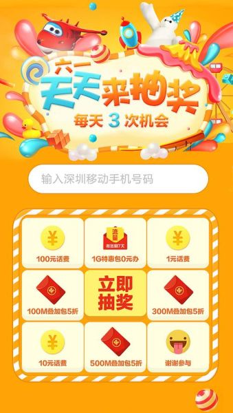 广东移动互联网中心是什么_如何申请入驻