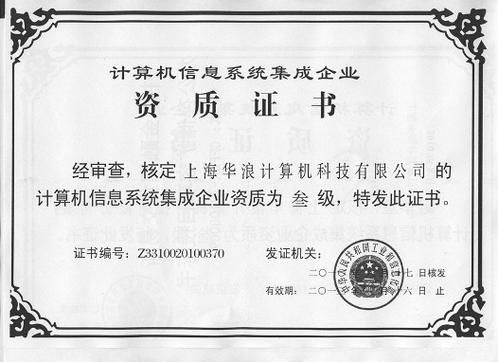 上海益格新技术工程有限公司怎么样_主要业务有哪些