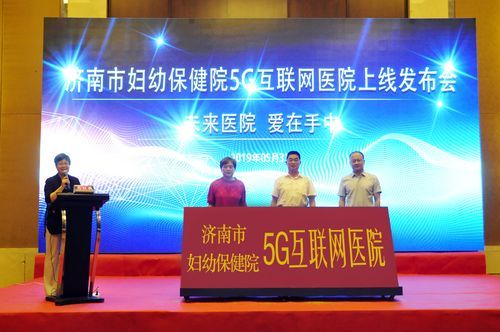 成都美柚互联网医院怎么样_成都美柚互联网医院靠谱吗