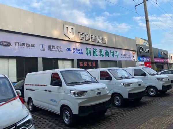 新环保汽车有限公司怎么样_新能源物流车价格表