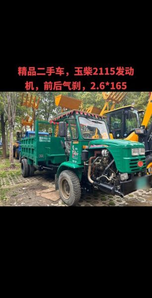 拖拉机价格多少钱一台_拖拉机哪个牌子好