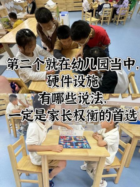 幼儿园怎么选_学前班有必要上吗