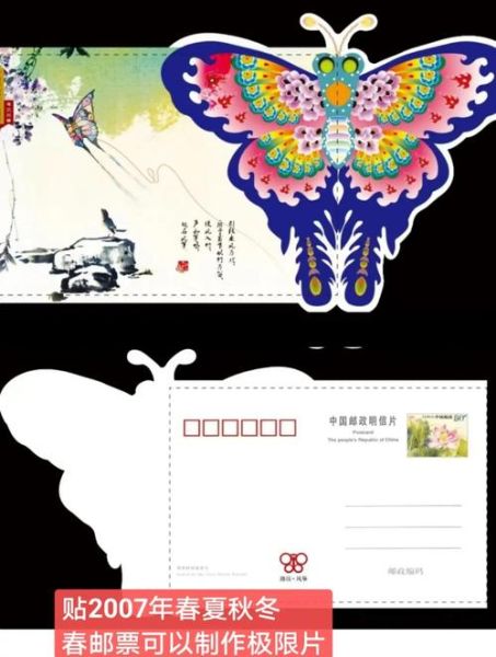 明信片定制多少钱_明信片还能赚钱吗