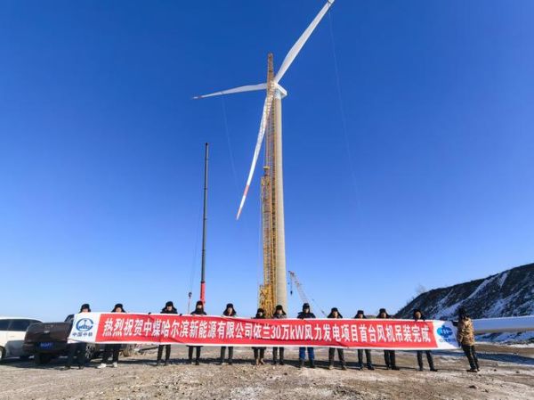 中节能风力发电四川有限公司怎么样_四川风电项目有哪些