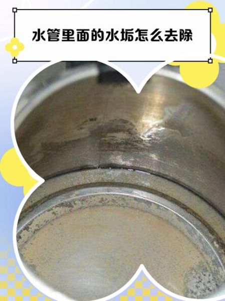 自来水水质检测方法_自来水水垢怎么去除