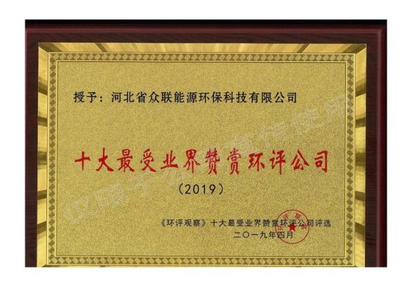 宏庚环保科技有限公司怎么样_宏庚环保科技做什么业务