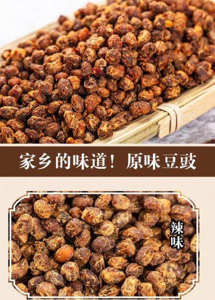 豆豉哪个牌子好吃_豆豉怎么保存不变质