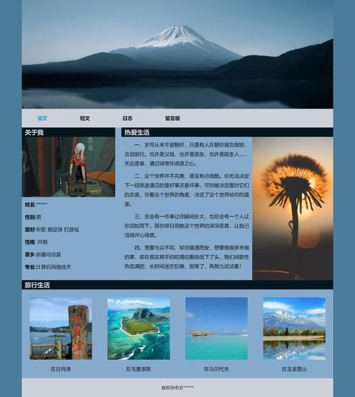 如何搭建个人博客_个人博客用什么程序好