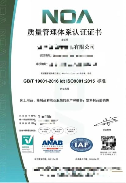 东江环保ISO认证流程_ISO认证对企业的好处