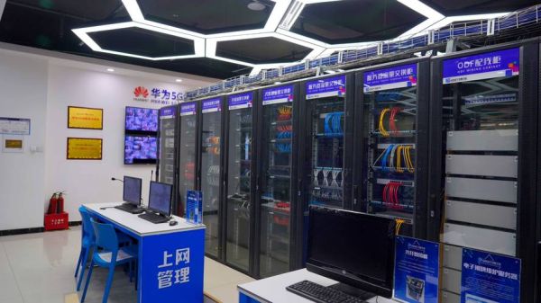 互联网数据中心地址怎么查_数据中心选址标准有哪些