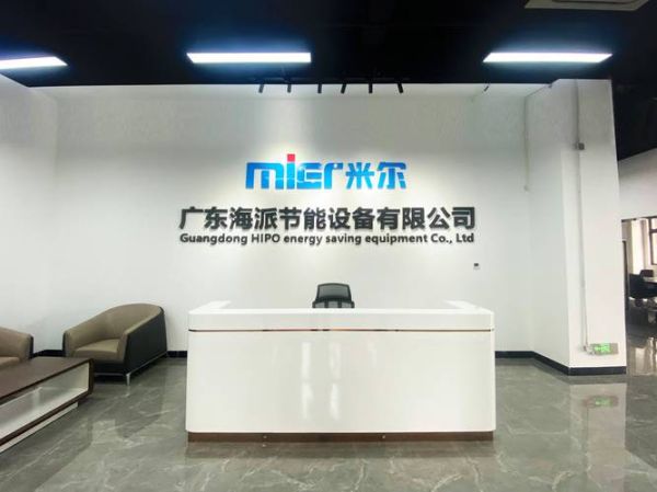 节能工程技术有限公司哪家好_节能工程技术有限公司怎么选