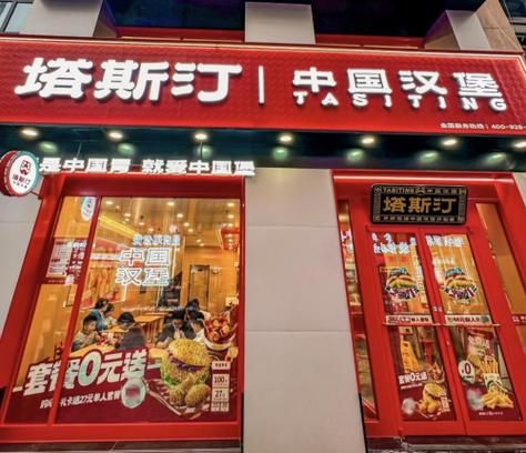 西式快餐加盟费用_西式快餐品牌排行榜