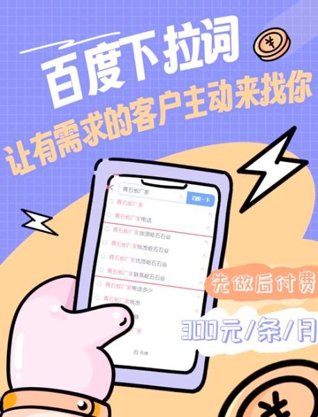 娱乐行业SEO怎么做_明星热点流量如何获取