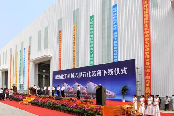 兰州瑞玛化机有限公司怎么样_压力容器定制流程