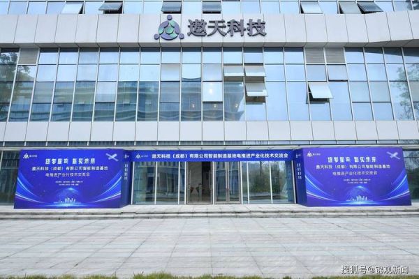 成都换向科技有限公司怎么样_成都换向科技做什么业务