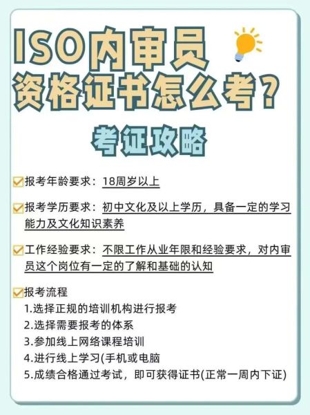 审核行业前景怎么样_审核员需要什么条件