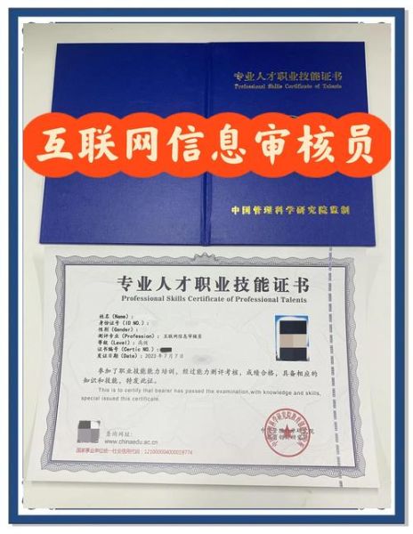 审核行业前景怎么样_审核员需要什么条件