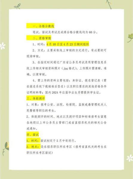 审核行业前景怎么样_审核员需要什么条件