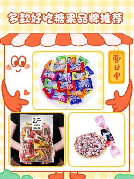糖果行业前景怎么样_糖果品牌如何突围