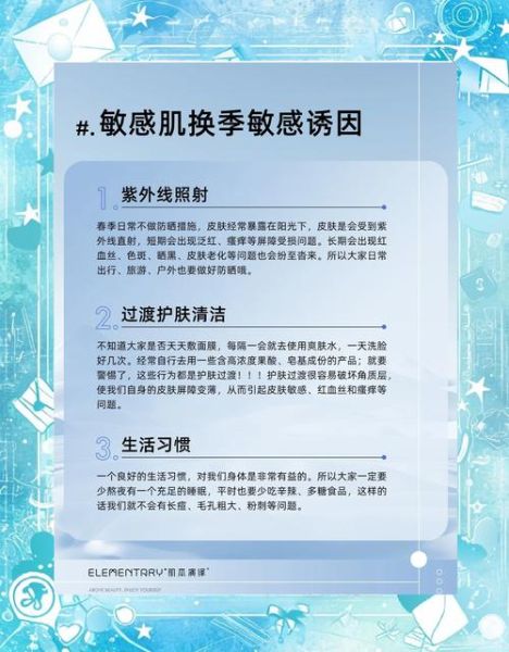 敏感肌用什么护肤品_如何避免踩雷