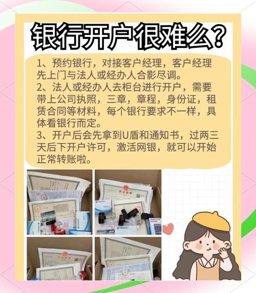 美林国际中国有限公司怎么样_开户流程