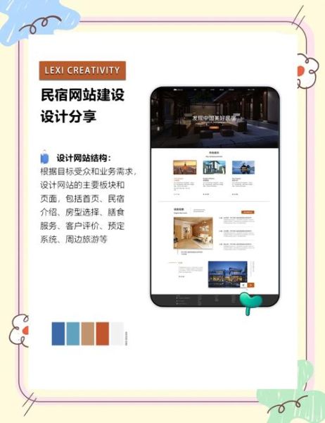 家居网站如何提升排名_家居行业SEO怎么做