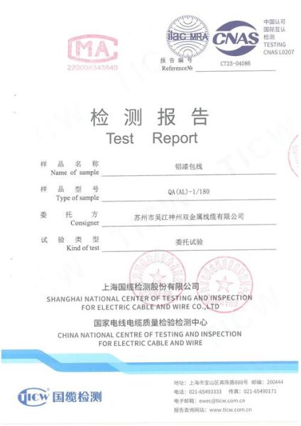 漆包线价格走势_漆包线厂家怎么选