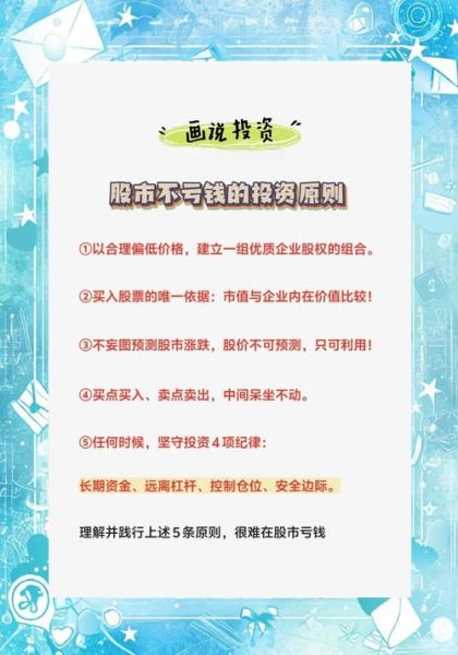 互联网行业投资机会有哪些_如何抓住下一轮红利
