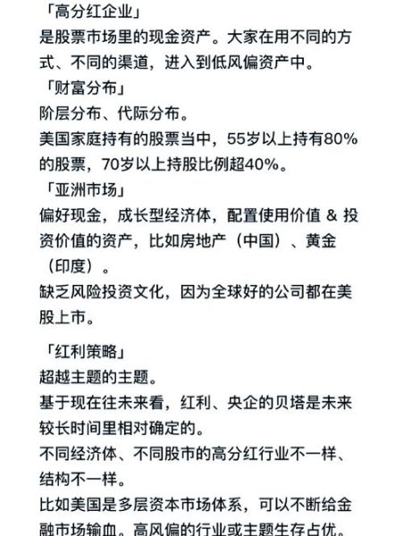 互联网行业投资机会有哪些_如何抓住下一轮红利