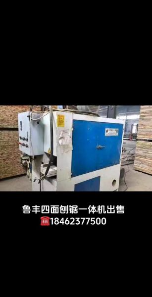 山东鲁丰科技有限公司怎么样_鲁丰科技做什么产品