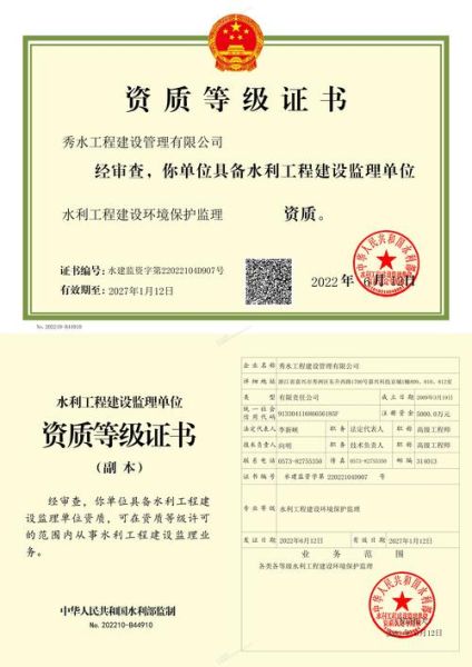 东莞市水利环保有限公司怎么样_服务范围有哪些