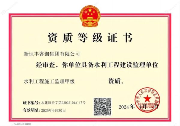 东莞市水利环保有限公司怎么样_服务范围有哪些