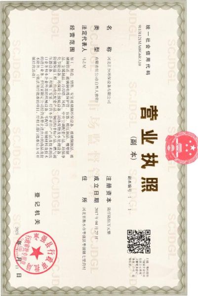 汇恒环保有限公司怎么样_汇恒环保有限公司靠谱吗