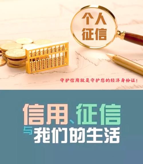 征信业前景怎么样_征信行业有哪些新机会