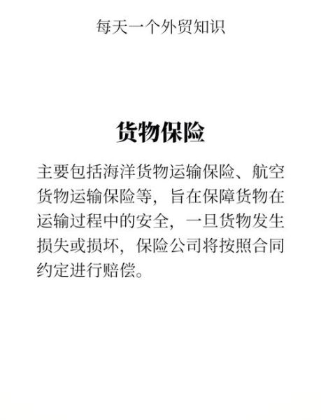 贸易行业风险有哪些_如何降低贸易风险