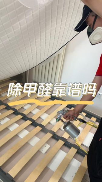 广州年三环保有限公司怎么样_除甲醛服务靠谱吗