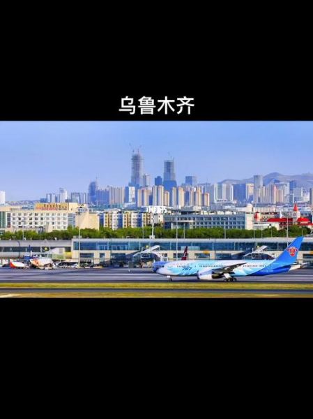 乌鲁木齐发展前景怎么样_乌鲁木齐适合投资哪些行业