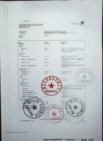 南京天宇固体废物处置有限公司怎么样_资质有哪些