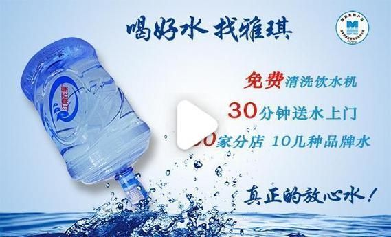 桶装水加盟赚钱吗_桶装水行业发展前景怎么样