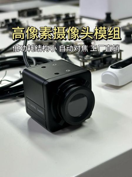 摄像头模组行业前景如何_摄像头模组有哪些技术难点