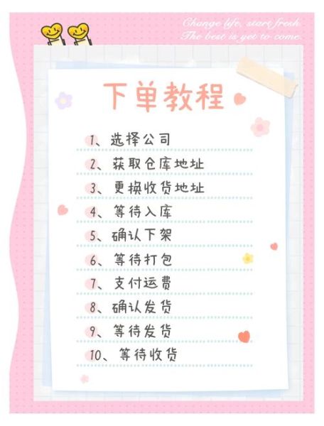 网购平台怎么选_2024年网购省钱技巧