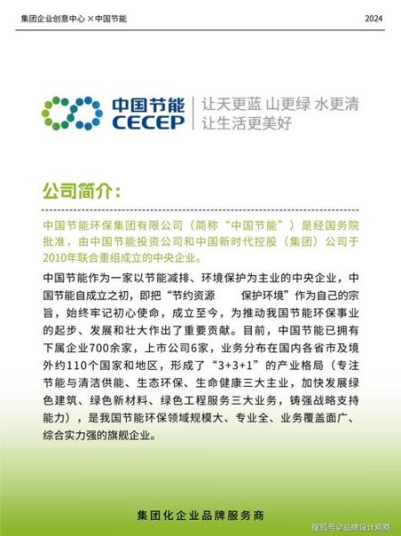 节能建筑系统有限公司哪家好_节能建筑系统有限公司有哪些服务