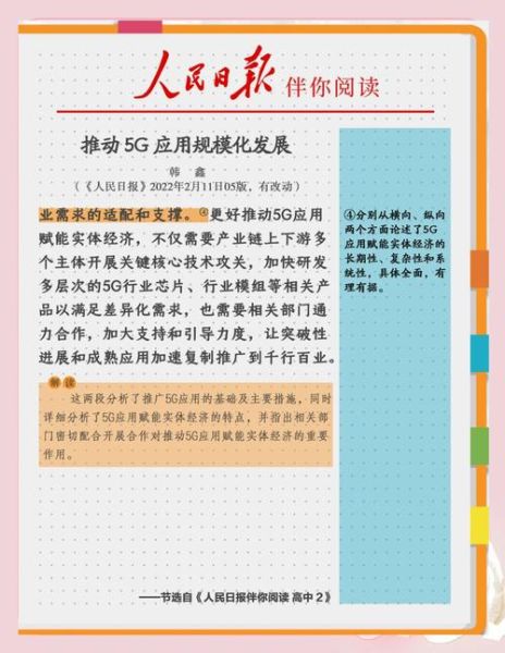 5G基站建设成本如何降低_通信行业未来发展趋势