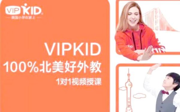 少儿英语培训前景怎么样_家长该如何选择机构