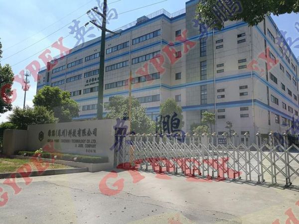 广州环保厂有限公司怎么样_广州环保厂有限公司有哪些服务