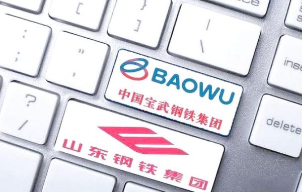 山东钢铁前景怎么样_山东钢铁未来发展方向
