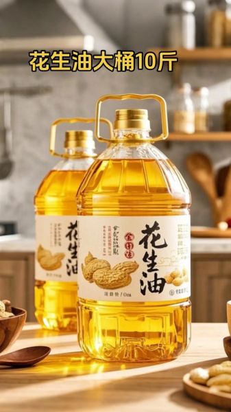 花生油市场前景怎么样_花生油生意赚钱吗
