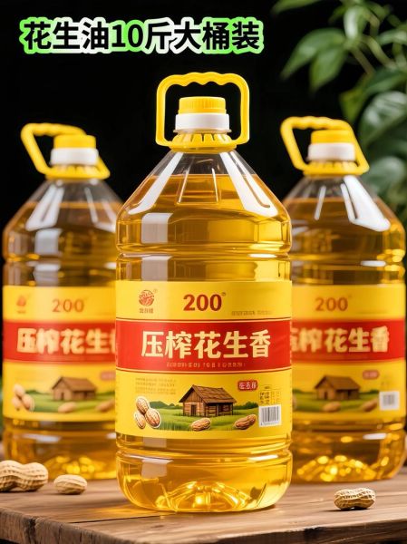 花生油市场前景怎么样_花生油生意赚钱吗