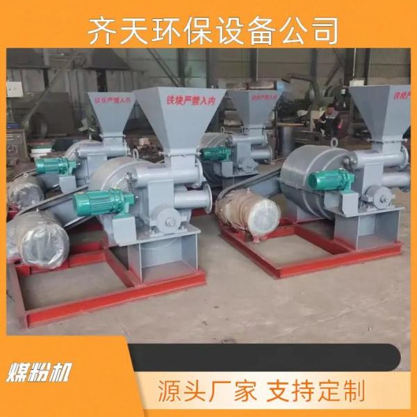 中国环保制造有限公司怎么样_环保设备价格贵吗