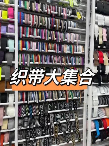 服装辅料有哪些_服装辅料怎么选